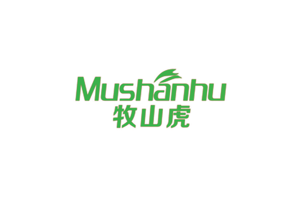 牧山虎
