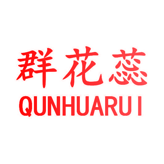 群花蕊