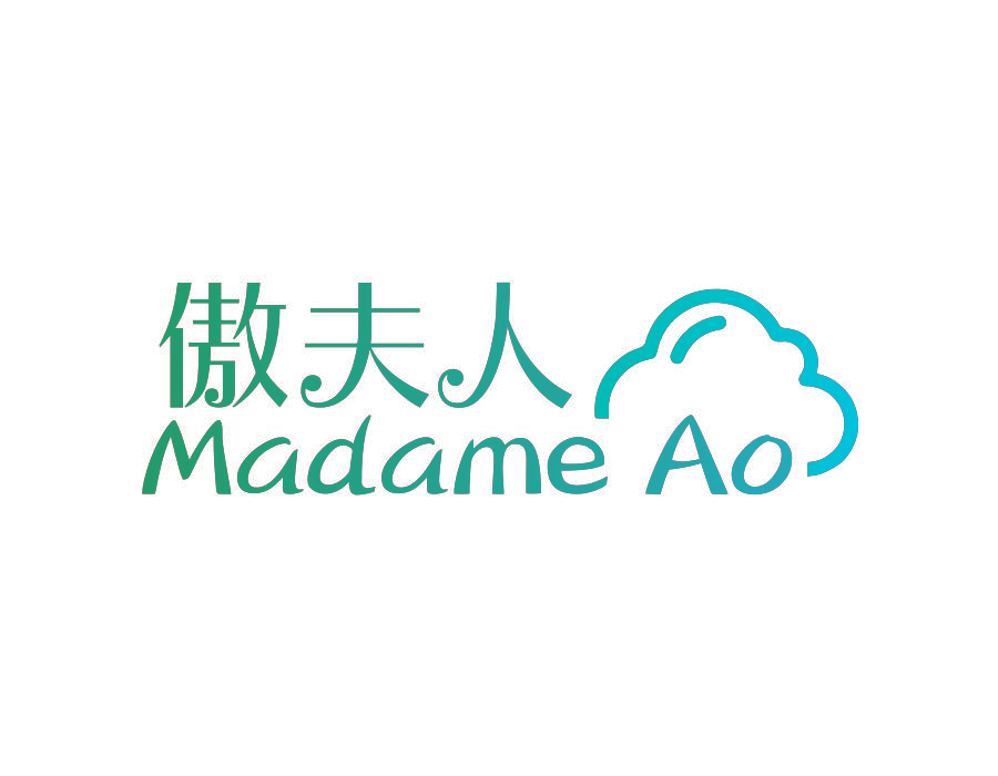 傲夫人 MADAME AO