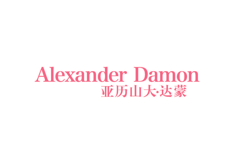 ALEXANDER DAMON 亚历山大·达蒙