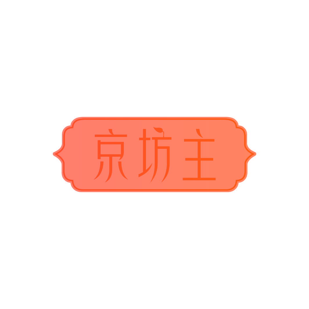 京坊主