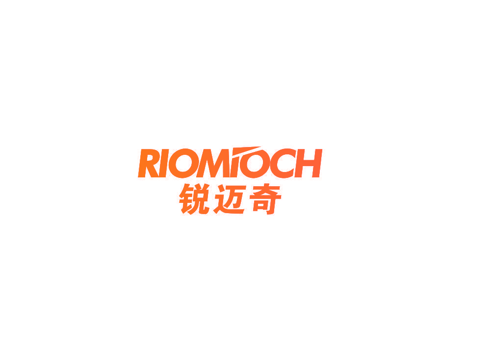 锐迈奇 RIOMIOCH