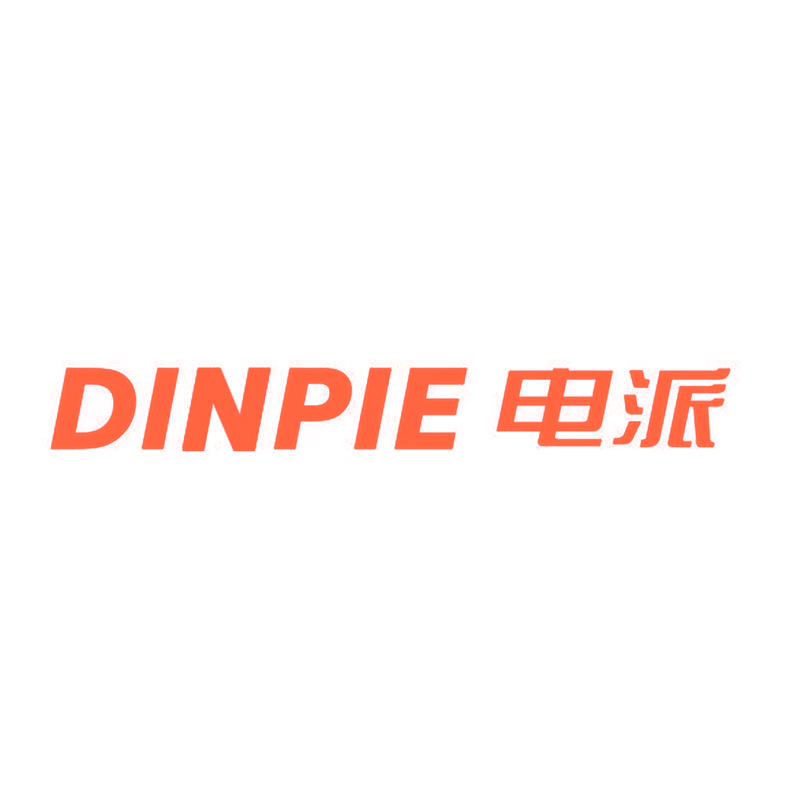 DINPIE电派