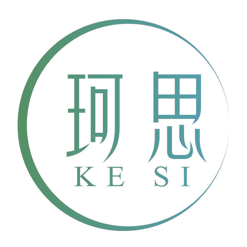 珂思KESI