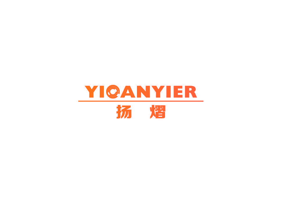 扬熠 YIOANYIER