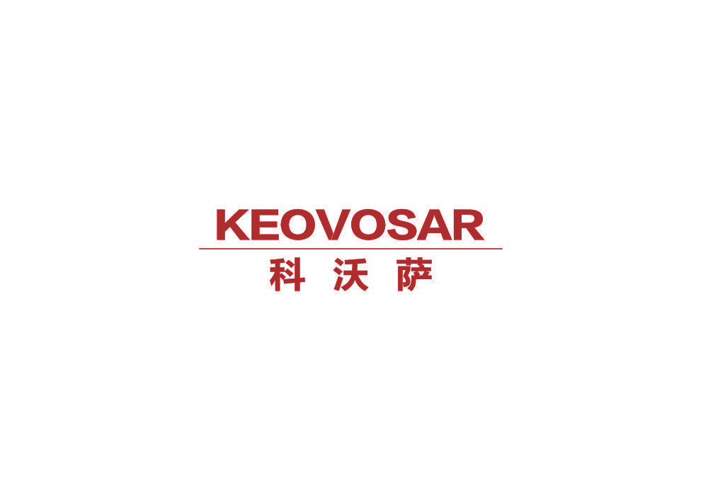 KEOVOSAR 科沃萨