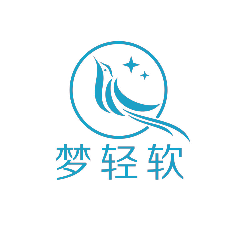 梦轻软