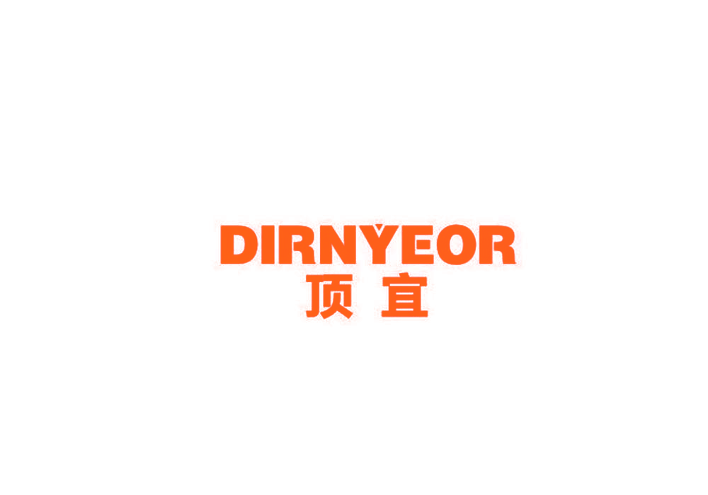 顶宜 DIRNYEOR