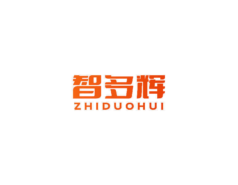 智多辉
