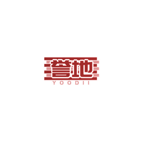 誉地 YOODII