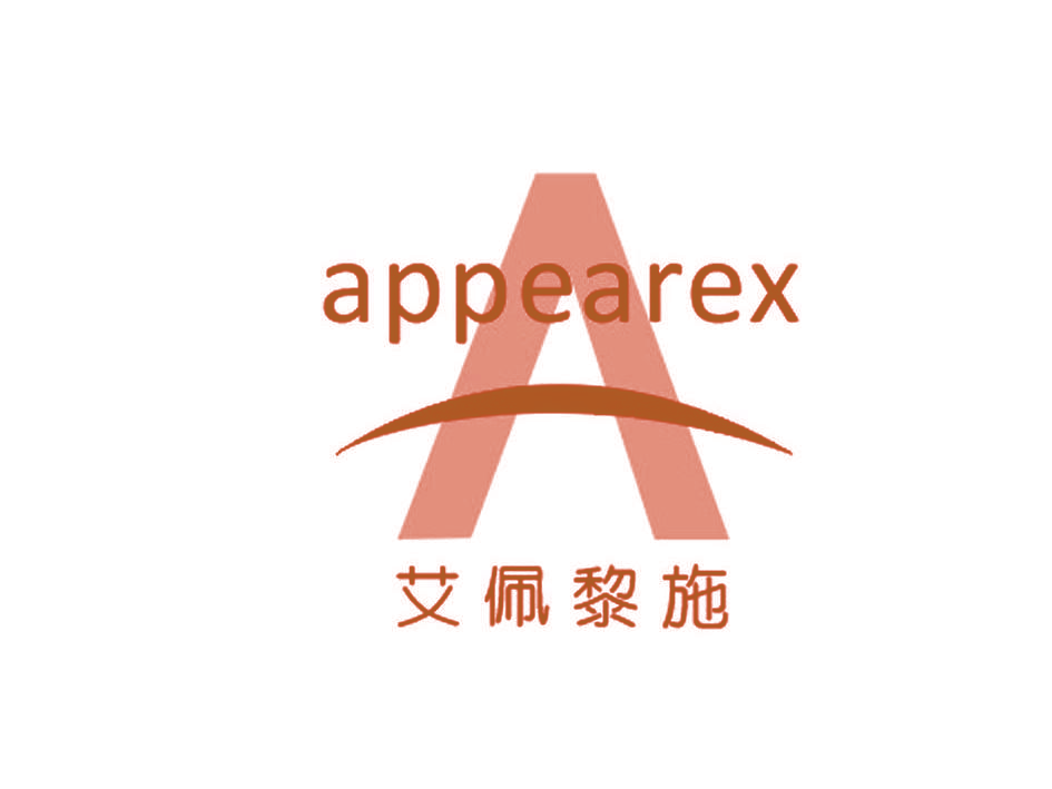 艾佩黎施 APPEAREX