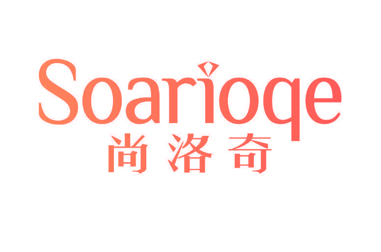 SOARIOQE 尚洛奇