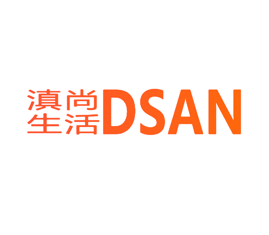 滇尚生活 DSAN