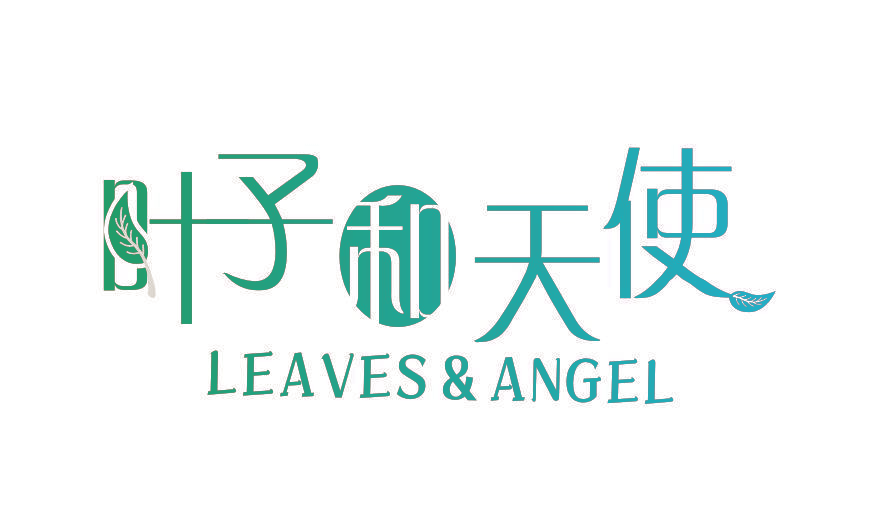 叶子和天使 LEAVES&ANGEL