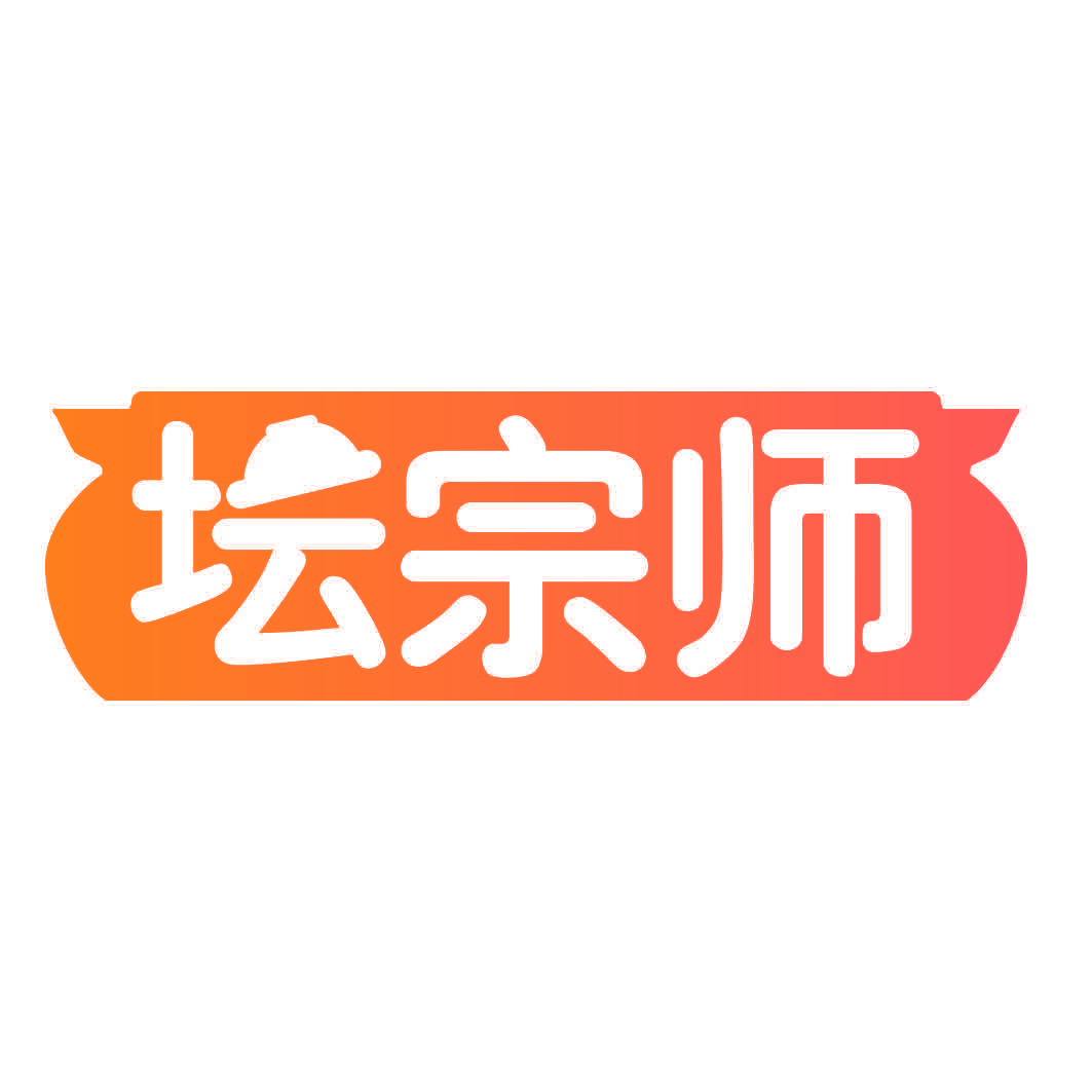 坛宗师
