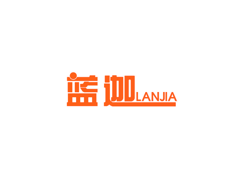 蓝迦