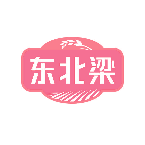 东北梁