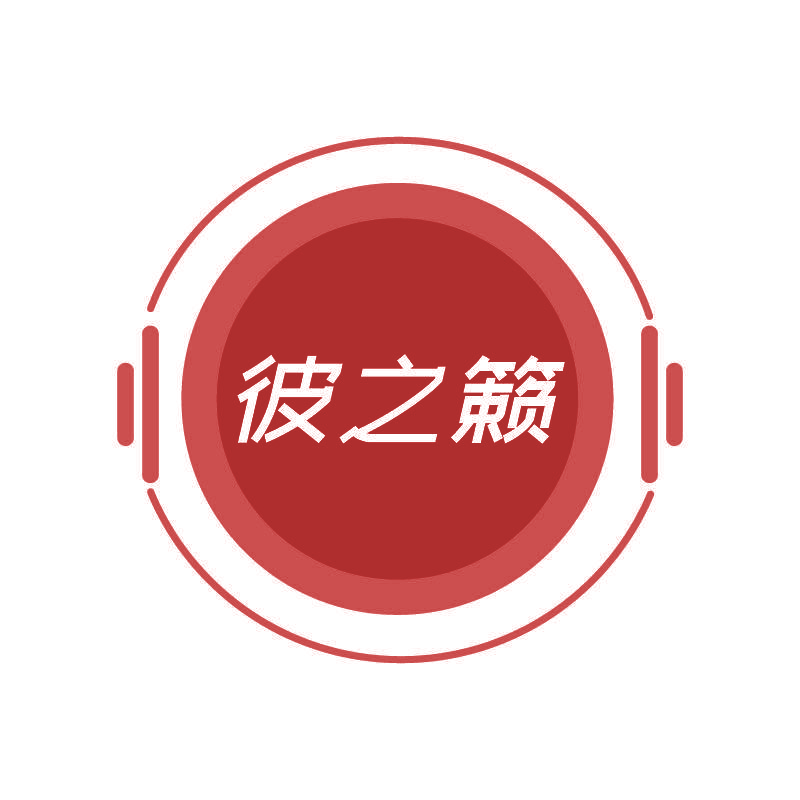 彼之籁