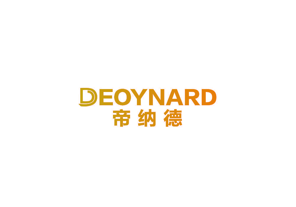 帝纳德 DEOYNARD
