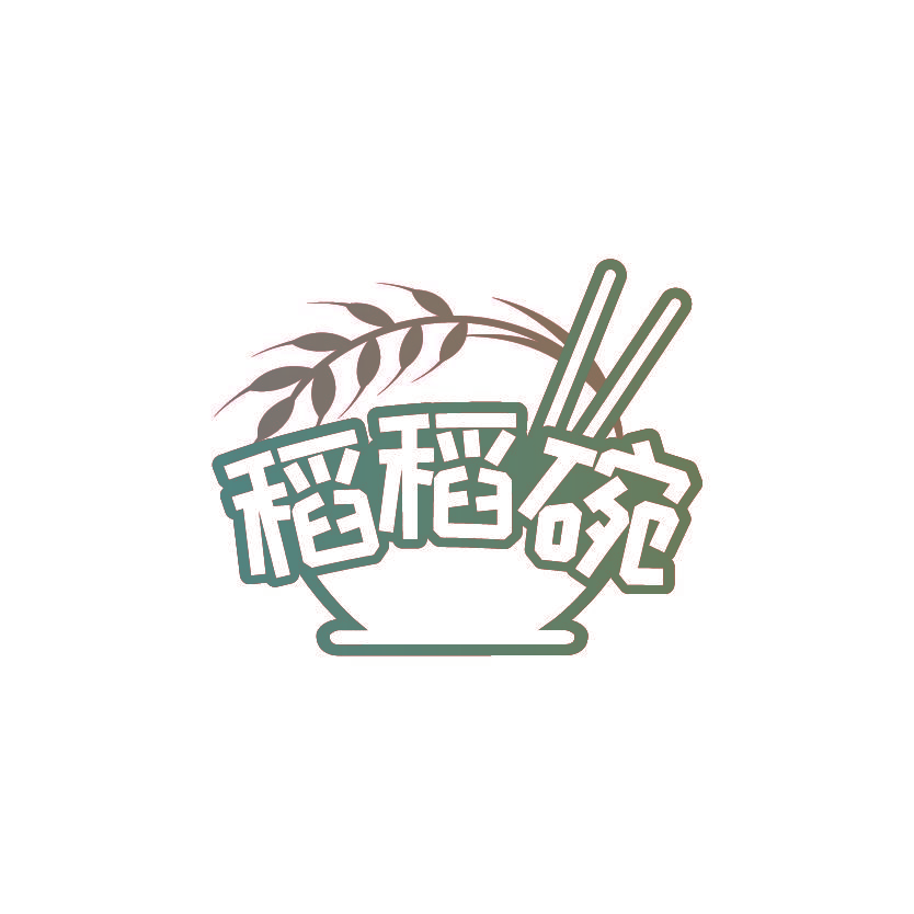 稻稻碗