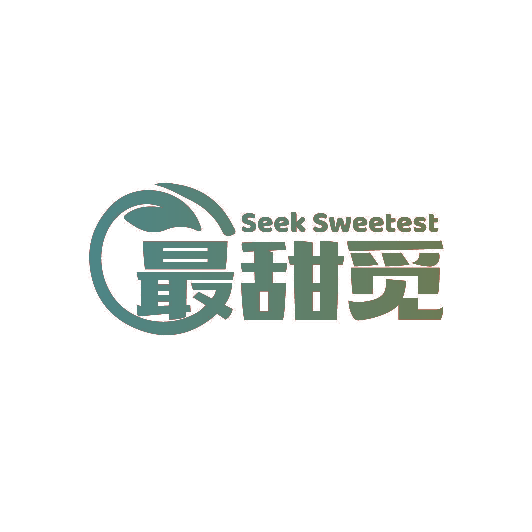 SEEK SWEETEST 最甜觅