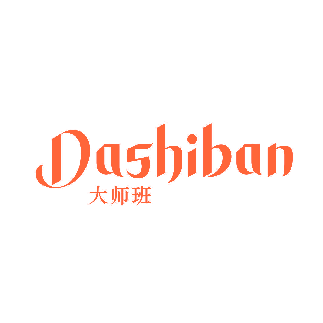 大师班