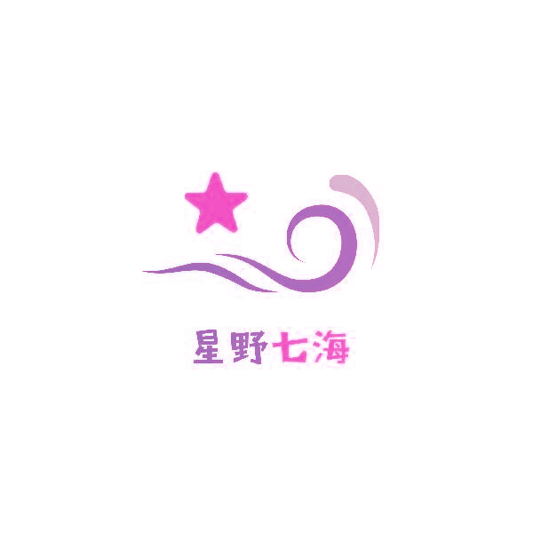 星野七海
