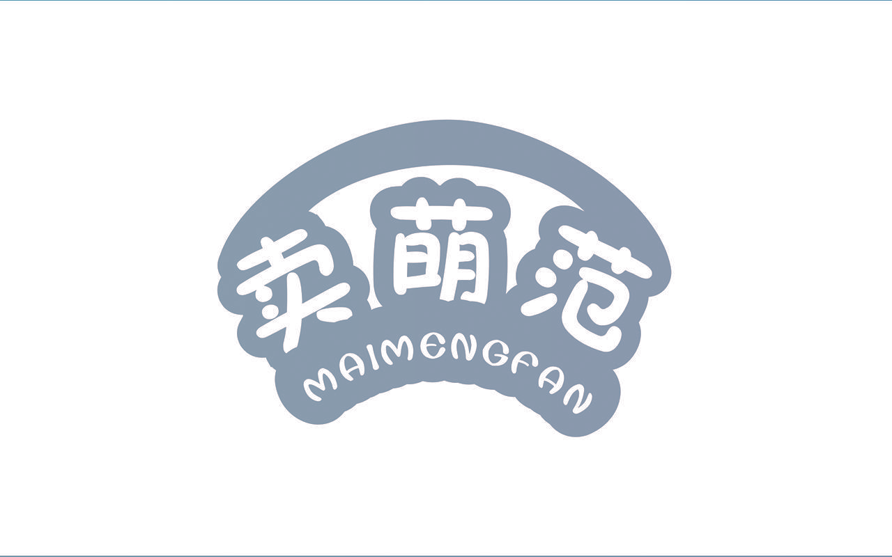 卖萌范