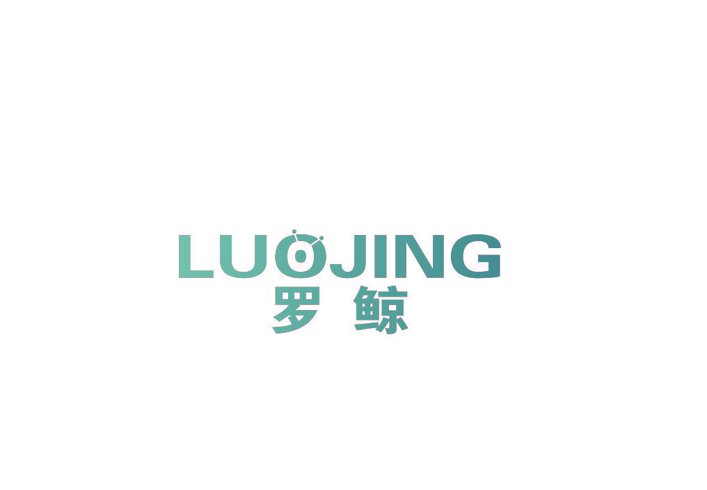 罗鲸