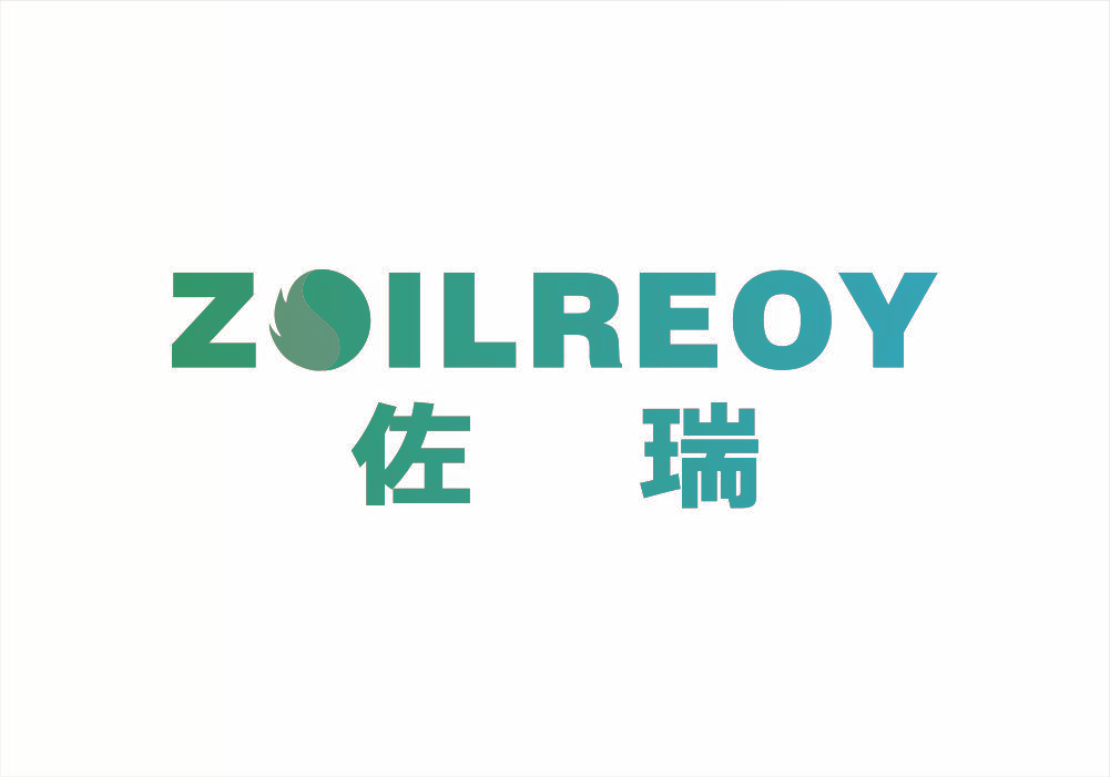 佐瑞 ZOILREOY