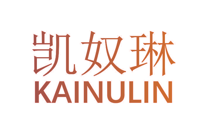 凯奴琳