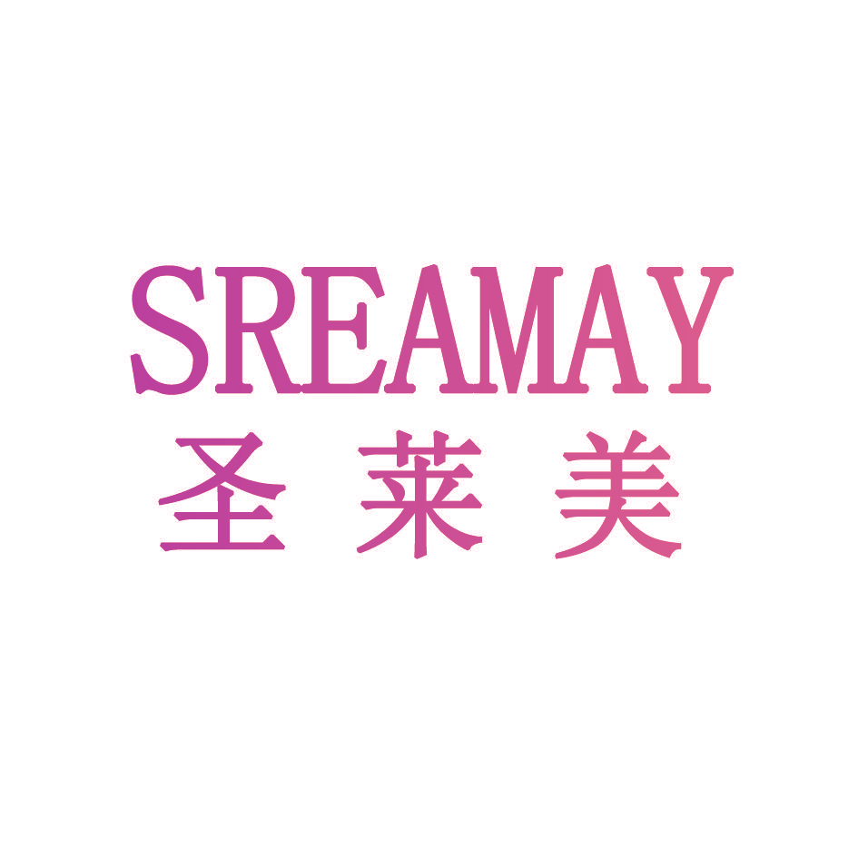 圣莱美 SREAMAY