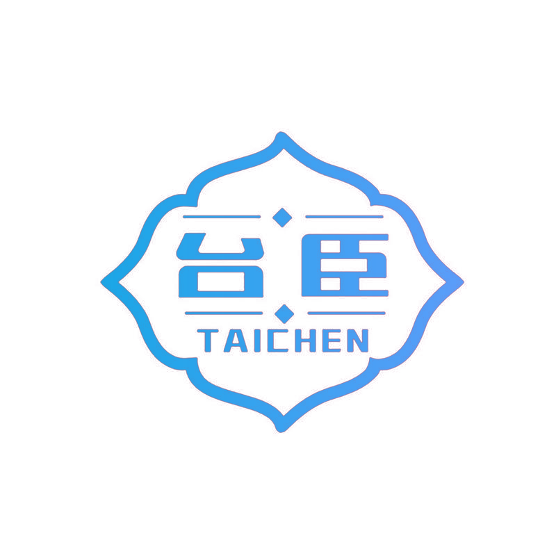 台臣