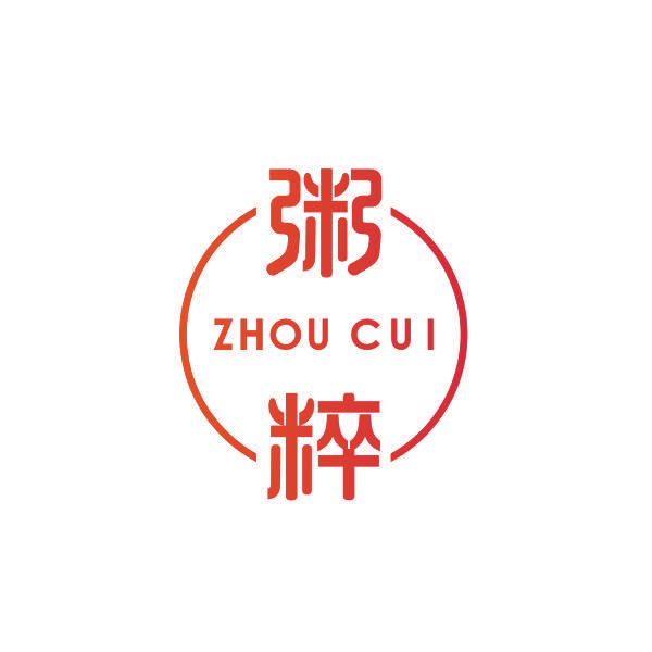 粥粹