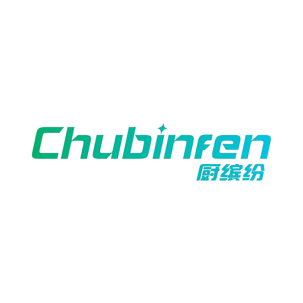 厨缤纷