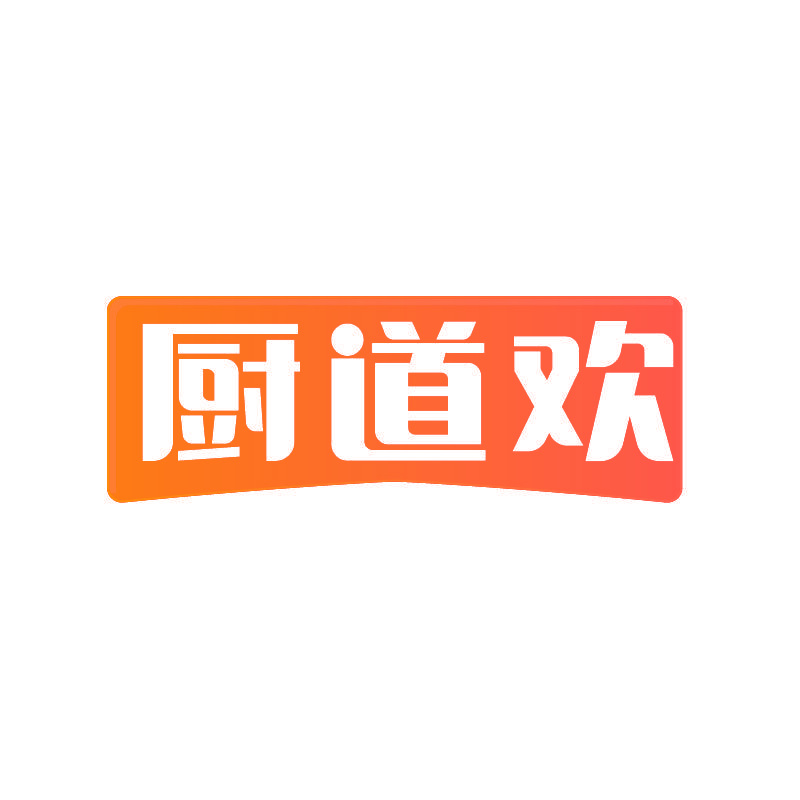 厨道欢