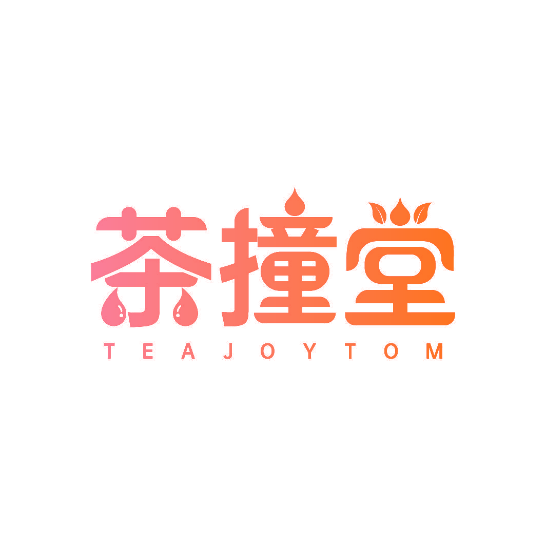 茶撞堂 TEAJOYTOM