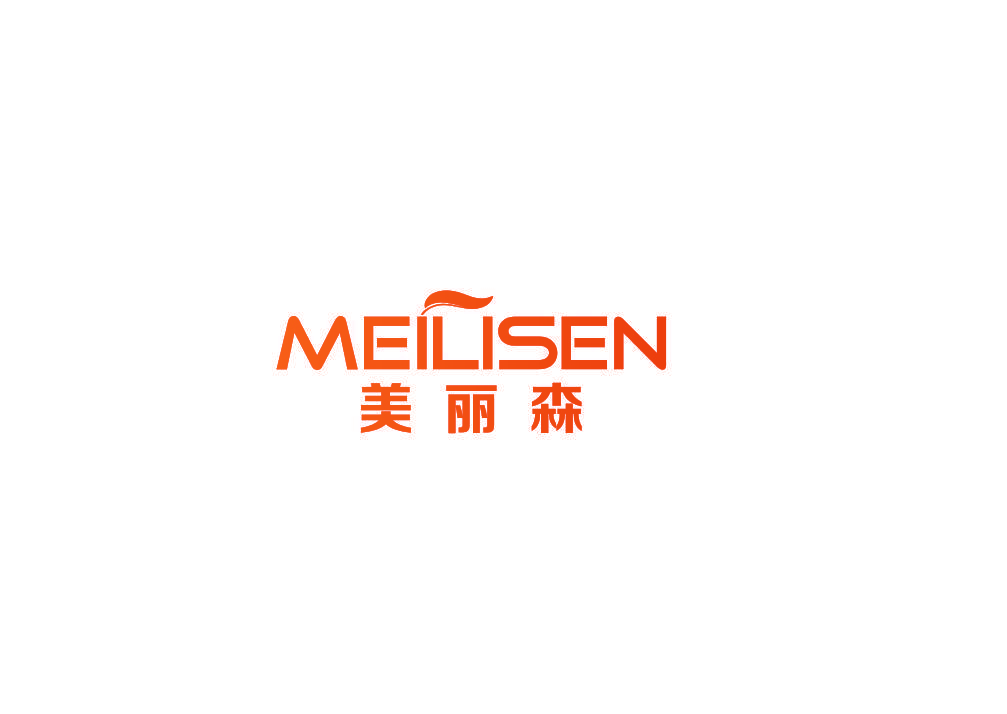 美丽森