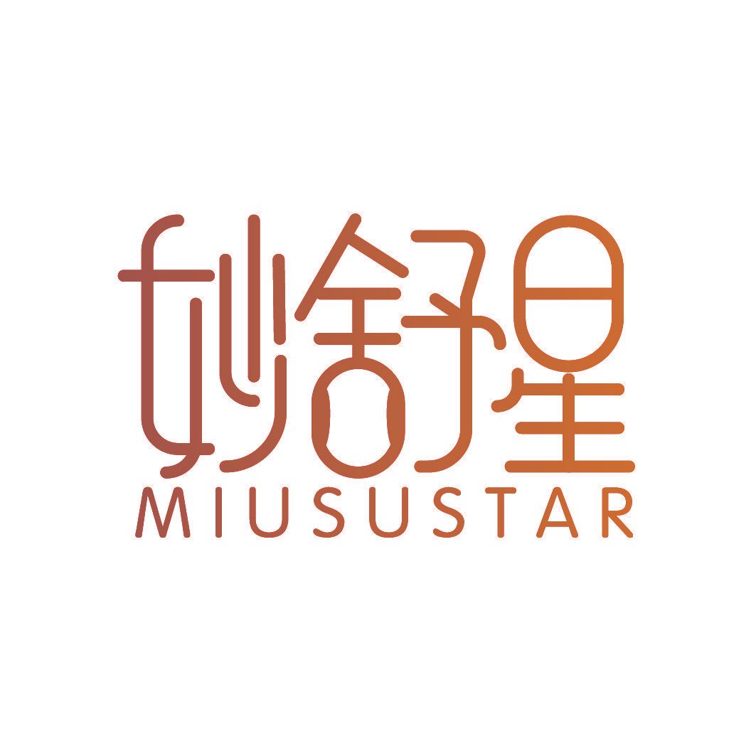 妙舒星 MIUSUSTAR
