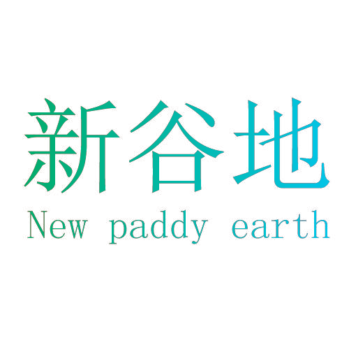 新谷地 NEW PADDY EARTH