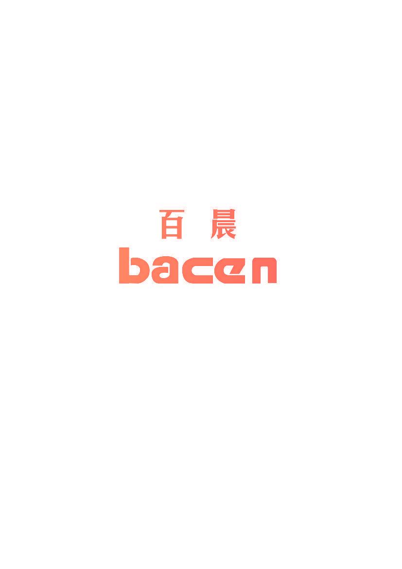 百晨 BACEN
