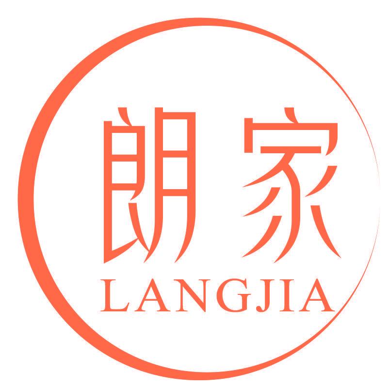 朗家LANGJIA