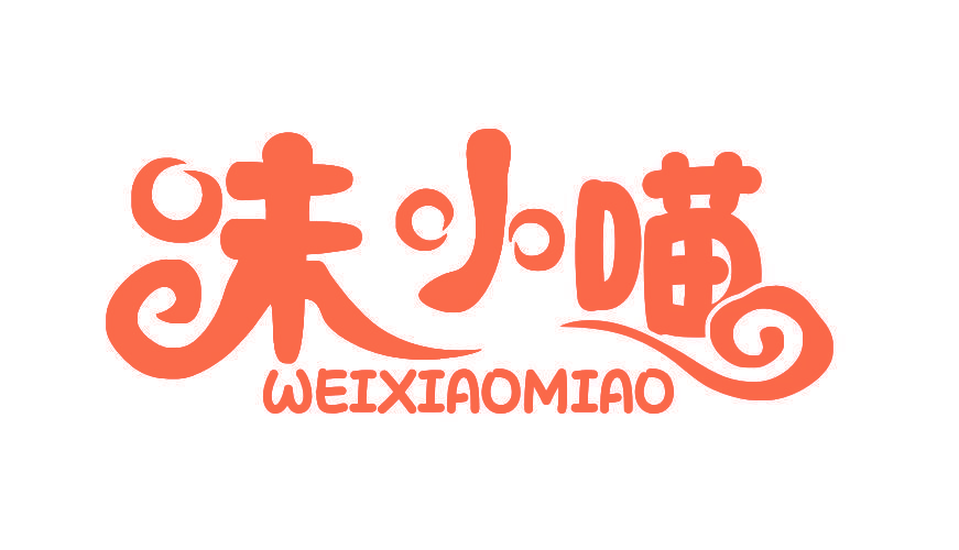 味小喵