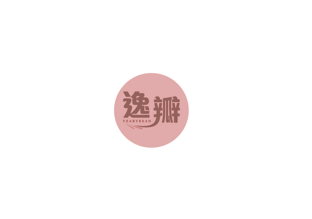 逸瓣 YEARYBEAN