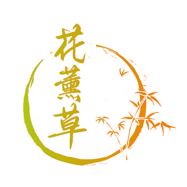 花薰草