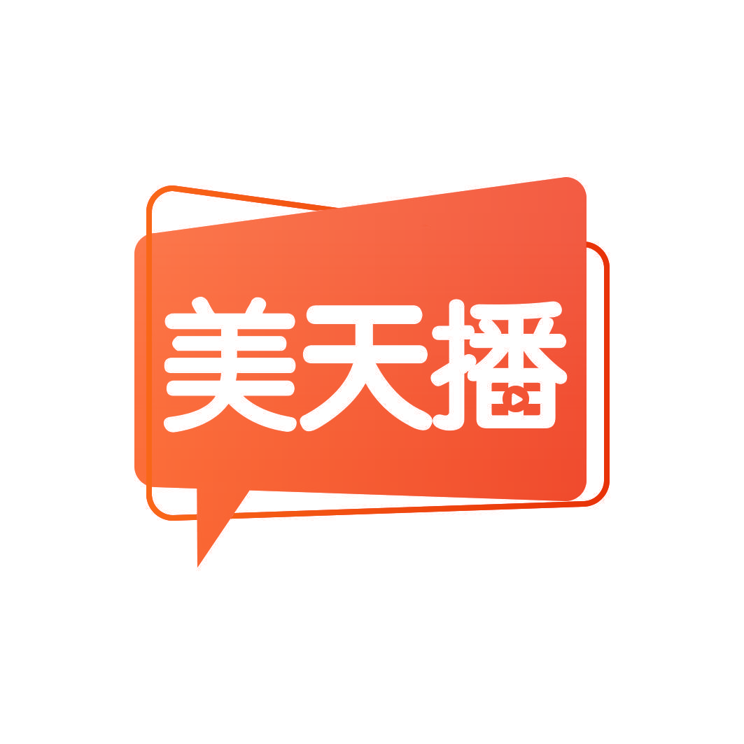 美天播