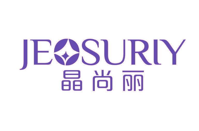 晶尚丽 JEOSURIY