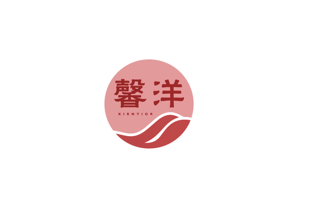 馨洋 XIRNYIOR