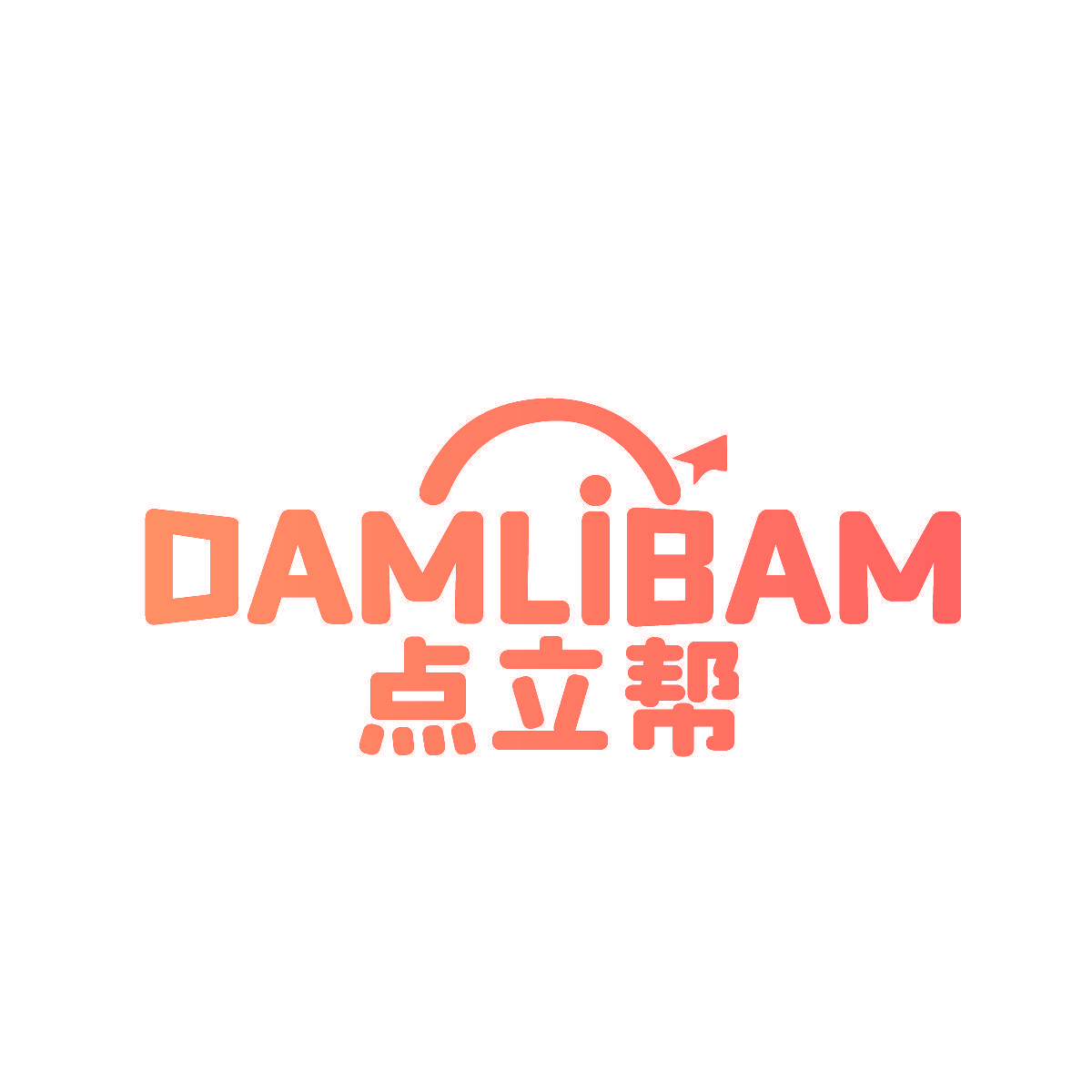 DAMLIBAM 点立帮