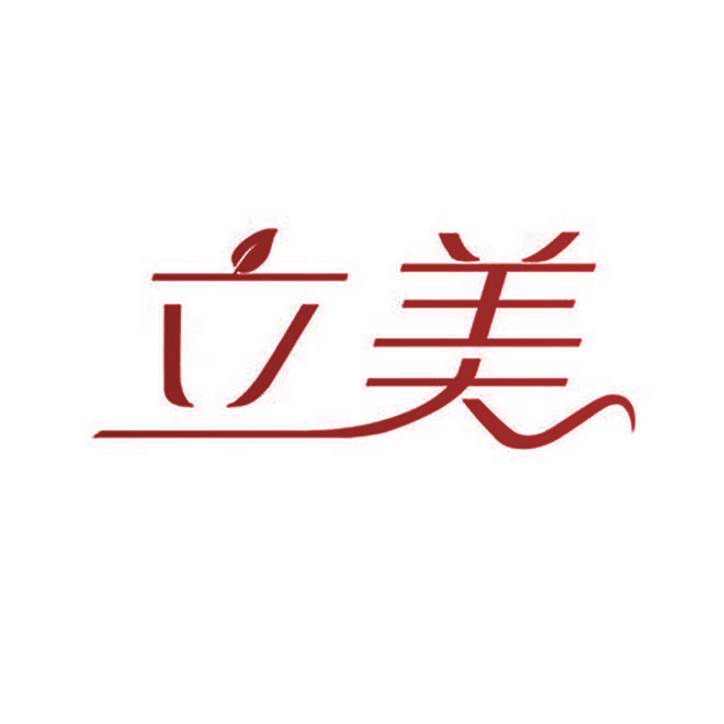 立美